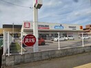 ウエルシア三田天神店(ドラッグストア)まで818m※ウエルシア三田天神店 ハミングバード
