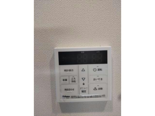 給湯 エナシーズンズ