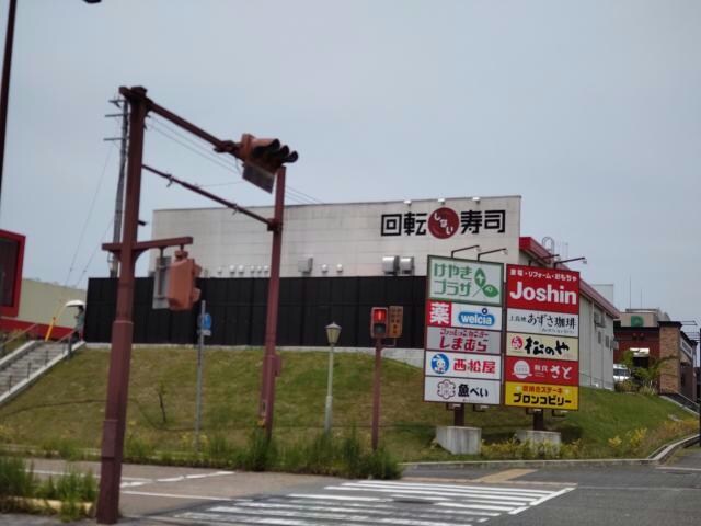 ジョーシン三田ウッディタウン店(電気量販店/ホームセンター)まで2572m グレース広野