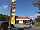 COCO’S鹿の子台店(その他飲食（ファミレスなど）)まで2065m ブランミュール
