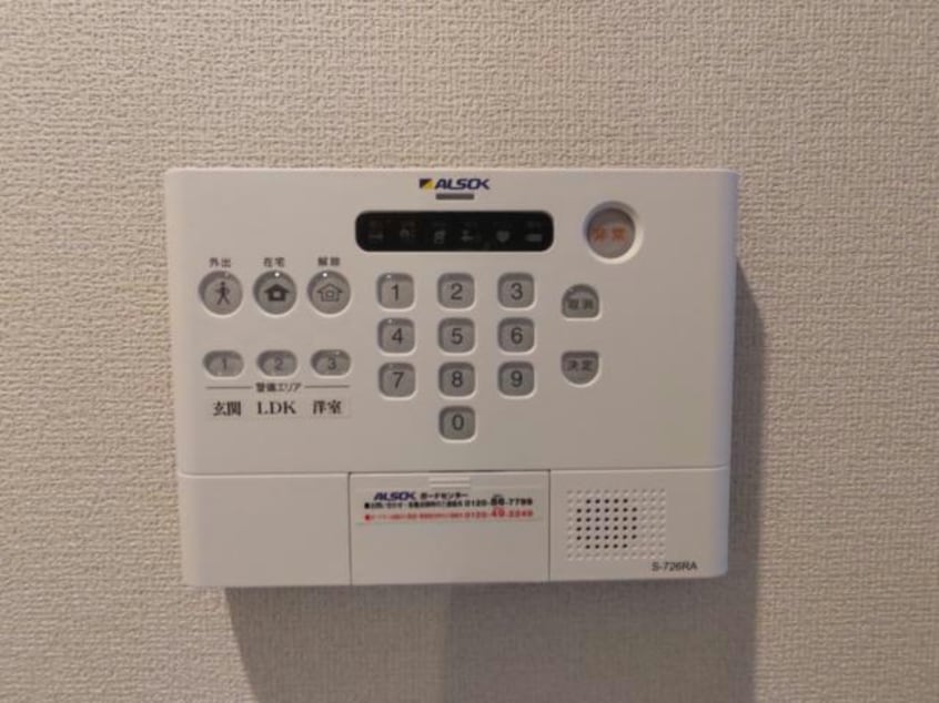  RハイツⅢ