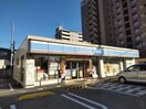 ローソン三田市中央町店(コンビニ)まで368m ハイエスト三田