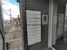  アシンメトリー三田