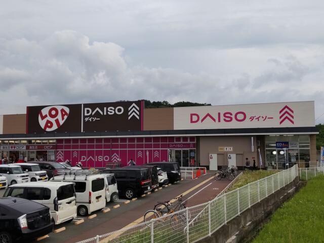 エディオン三田対中店(電気量販店/ホームセンター)まで550m アシンメトリー三田