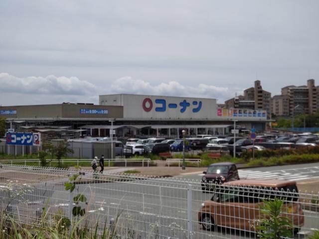 ホームセンターコーナン新三田店(電気量販店/ホームセンター)まで2610m クレールハサマ