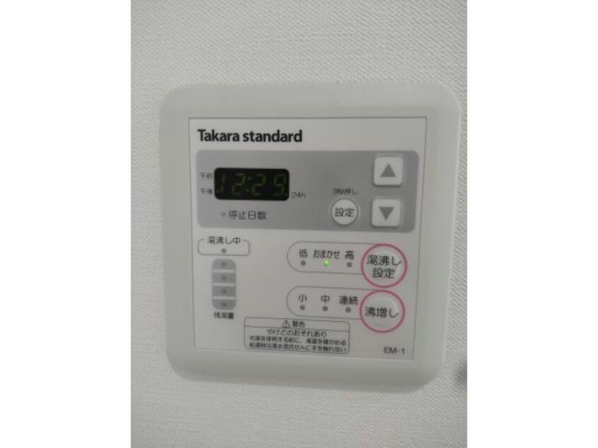  ONLYONE三田駅前