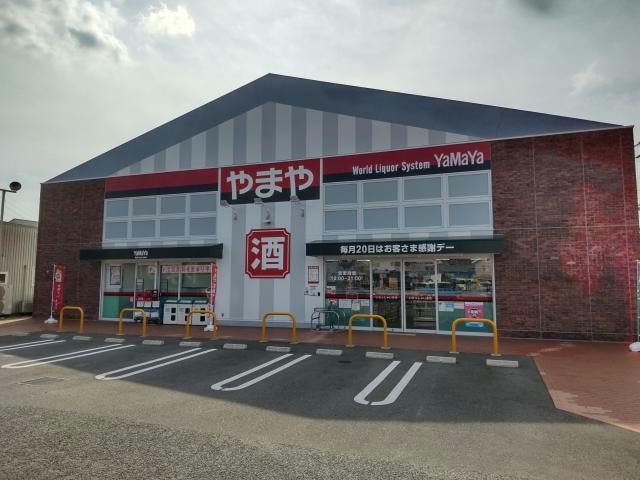 やまや三田対中店(ディスカウントショップ)まで675m※やまや三田対中店 ONLYONE三田駅前