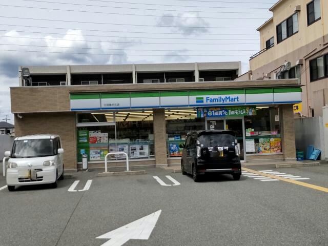 ファミリーマート三田南が丘店(コンビニ)まで381m YNS三田