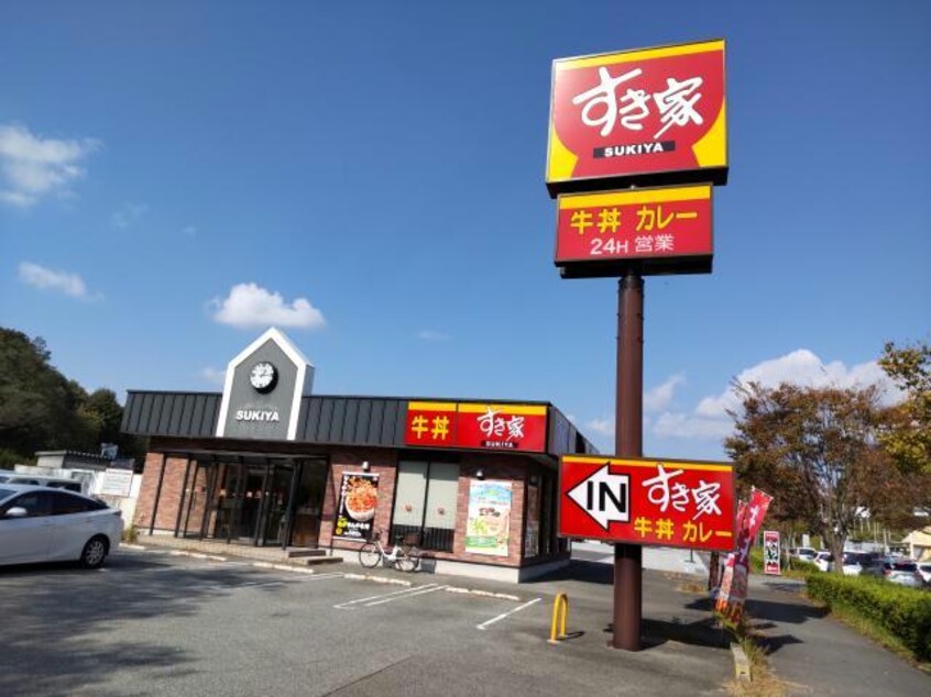 すき家神戸鹿の子台店(その他飲食（ファミレスなど）)まで2258m グランコントゥール　D棟