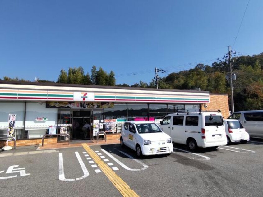 セブンイレブン三田加茂店(コンビニ)まで1023m グリーンヴィラ広野