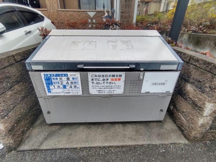  Relation-ルラシオン-