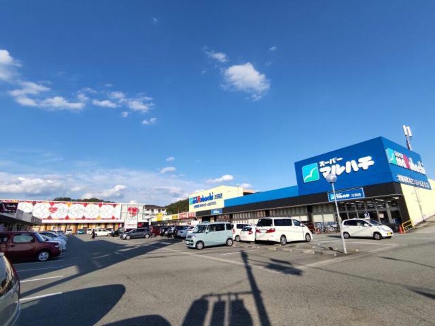 ミスミモール(ショッピングセンター/アウトレットモール)まで634m Relation-ルラシオン-