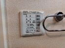  エビスアパートメント