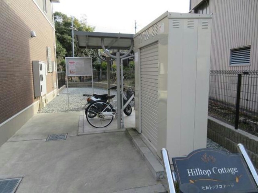  ヒルトップコテージ