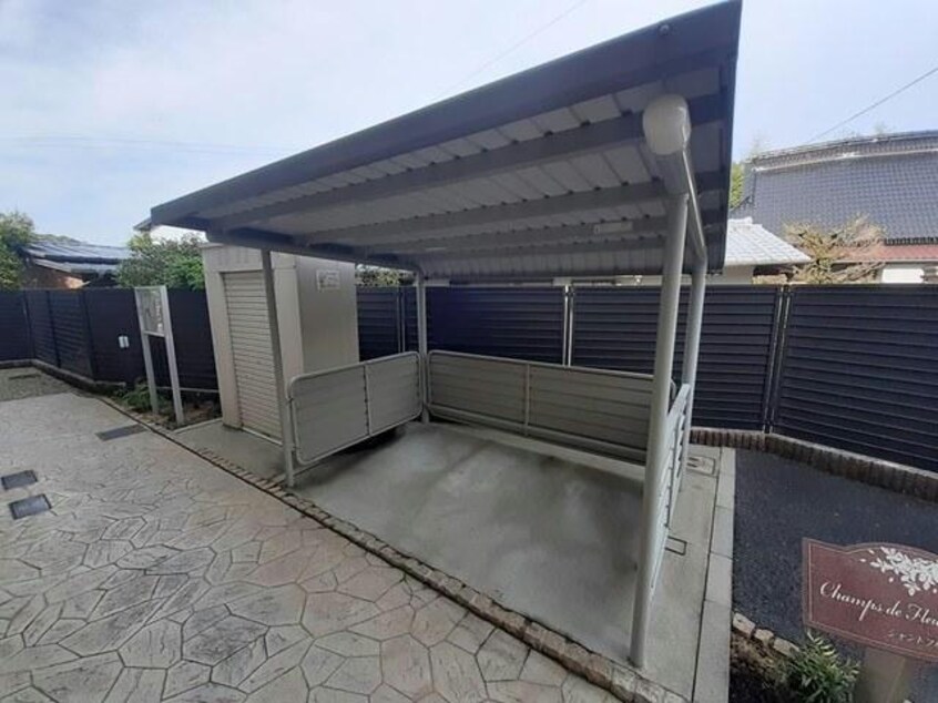  シャン・ド・フルール五社