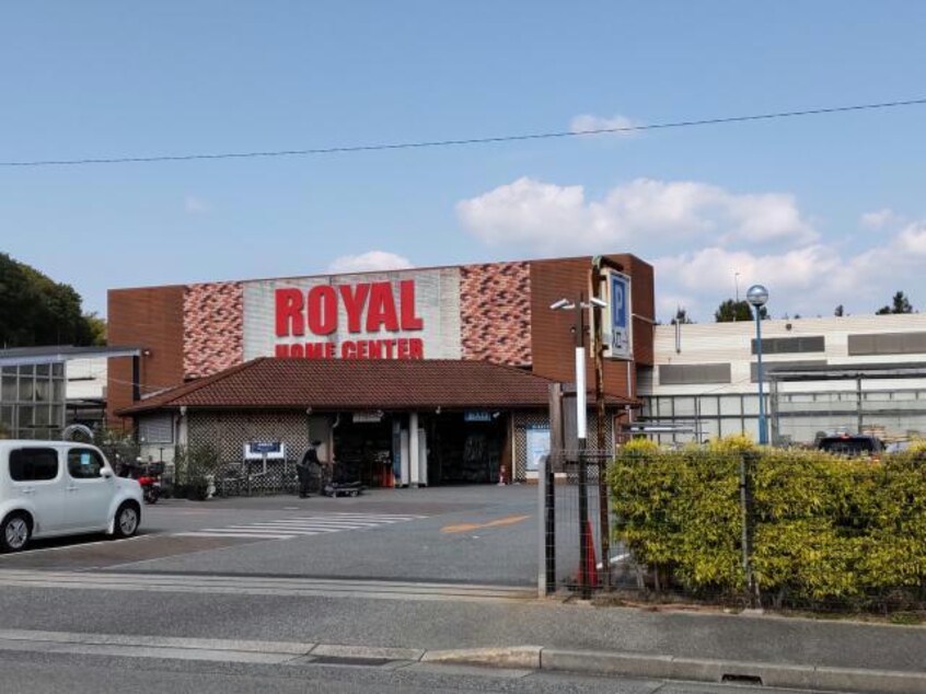 ロイヤルホームセンター北神戸(電気量販店/ホームセンター)まで531m オプティマⅢ