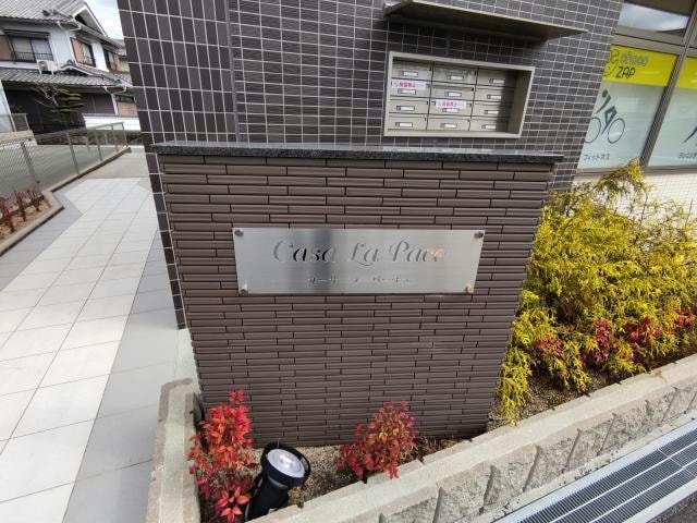  Casa La Pace