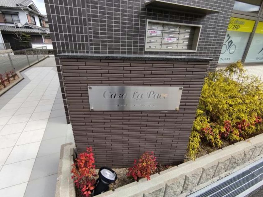  Casa La Pace