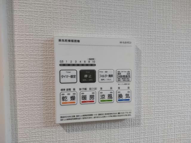  Alivio三田駅前