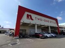 ナフコツーワンスタイル鹿の子台店(電気量販店/ホームセンター)まで1269m ビクトワール