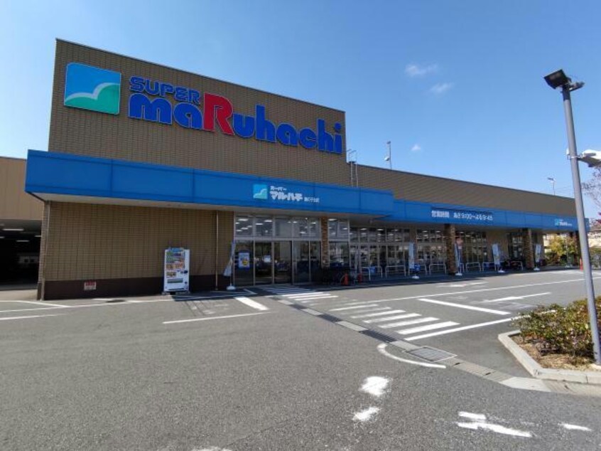 スーパーマルハチ鹿の子台店(スーパー)まで1096m バンビタウン　B