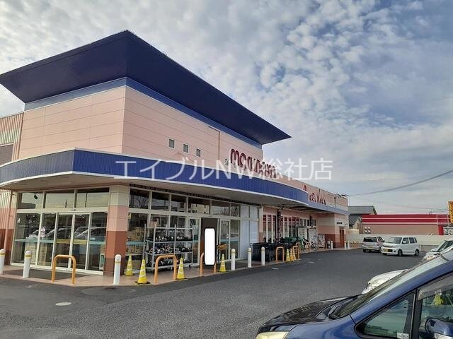 山陽マルナカ中庄店(スーパー)まで210m ニューシティ中庄