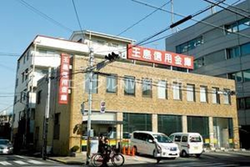 玉島信用金庫古城池支店(銀行)まで1049m ぷらむハイツ　Ｂ棟