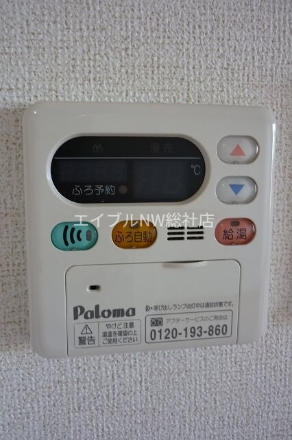  フランソレイユ