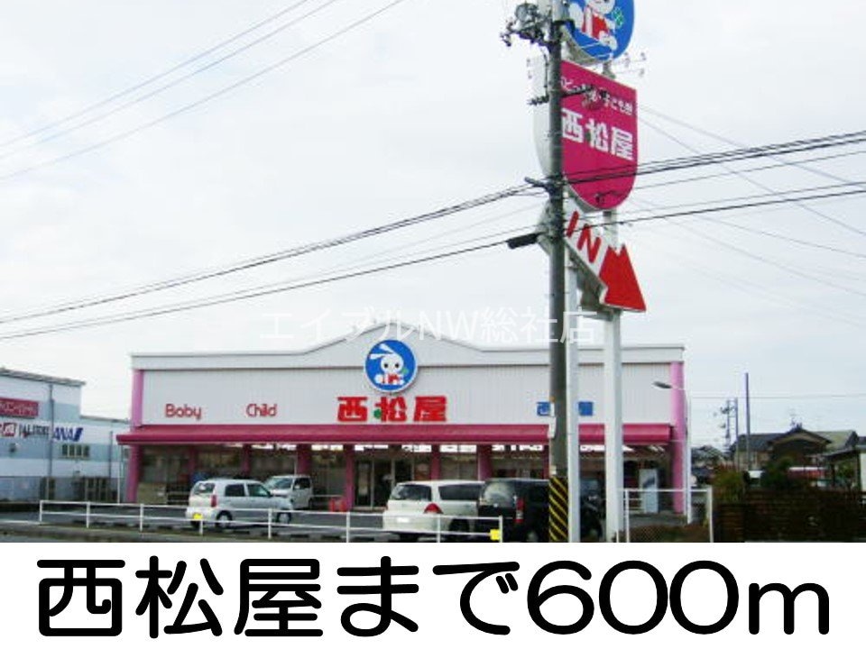 ローソン(コンビニ)まで600m ディリジェントⅢ