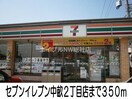 セブンイレブン倉敷中畝２丁目店(コンビニ)まで350m レーベン中畝　Ｂ