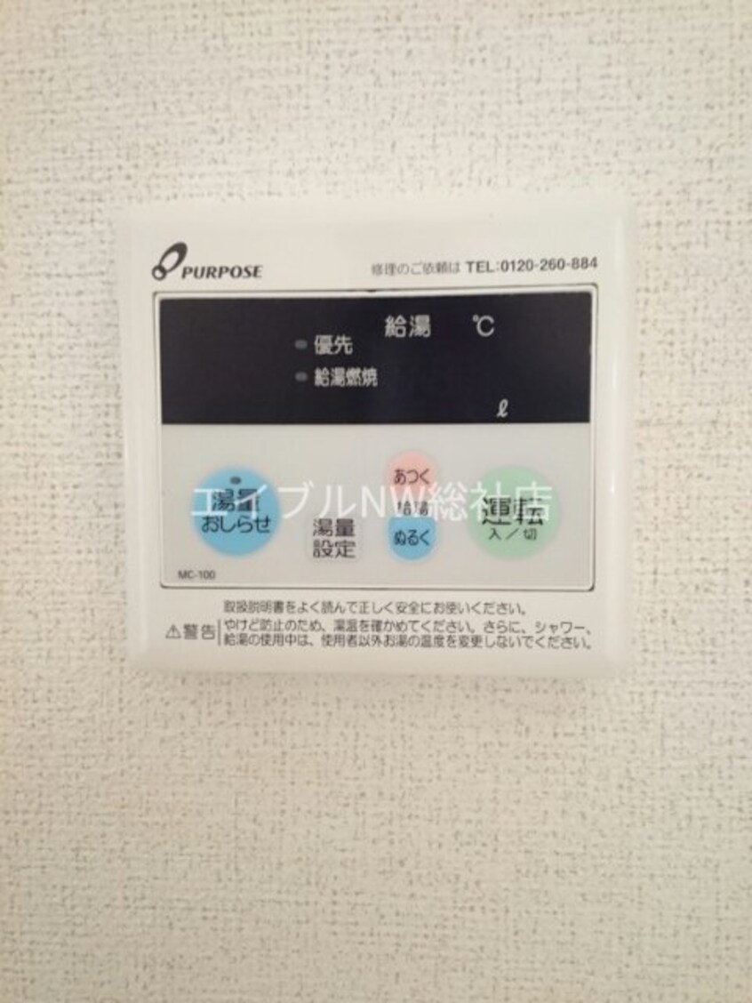  レーベン中畝　Ｄ