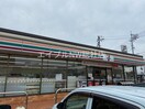 セブンイレブン倉敷中畝２丁目店(コンビニ)まで579m レーベン中畝　Ｄ