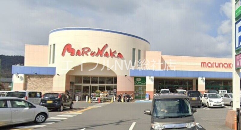 山陽マルナカ金光店(スーパー)まで729m スマイリー