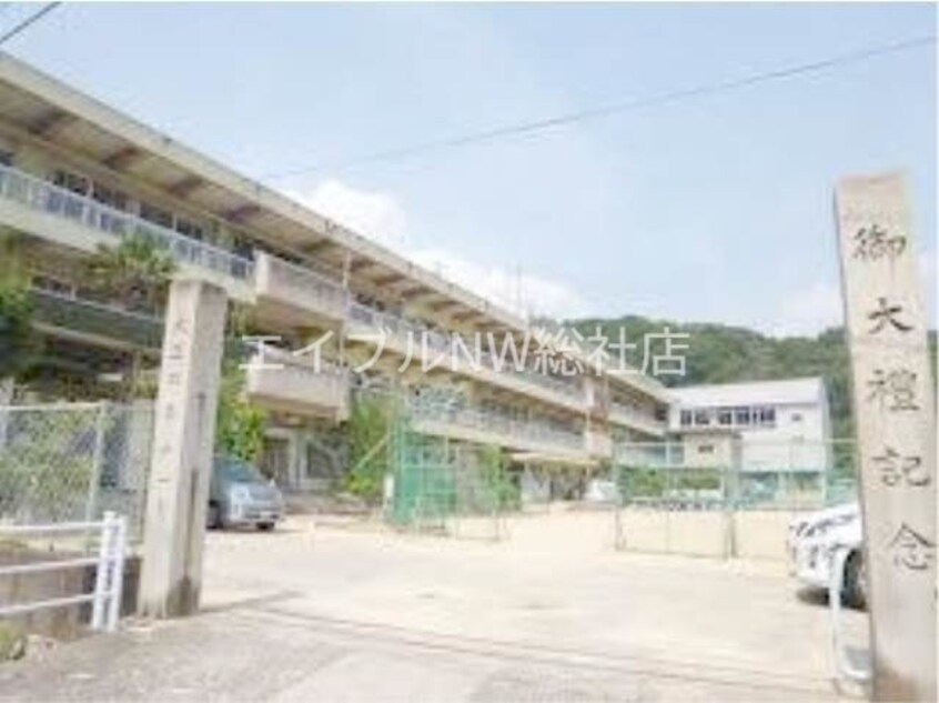 倉敷市立連島西浦小学校(小学校)まで892m オランフェルム