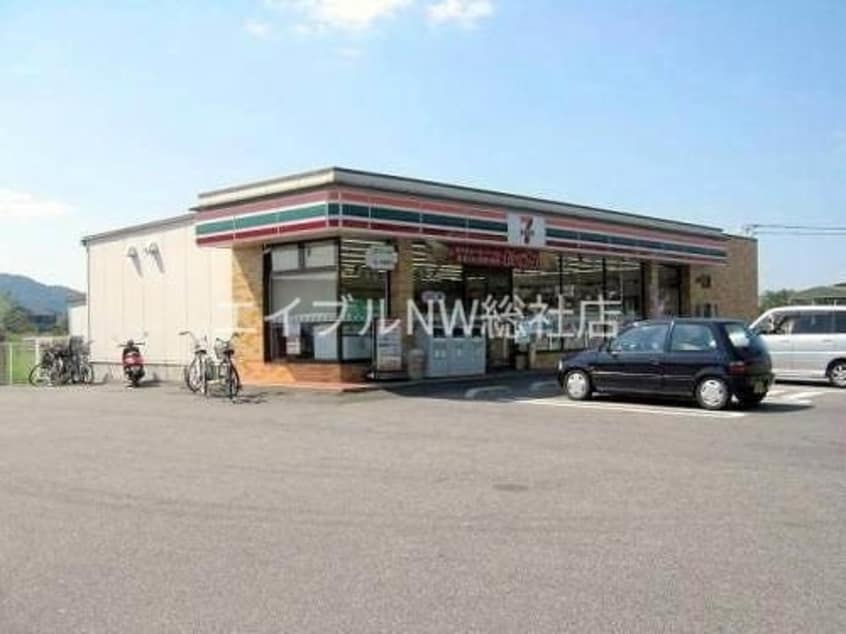 セブンイレブン 倉敷有城店(コンビニ)まで1511m レオパレスナーラック