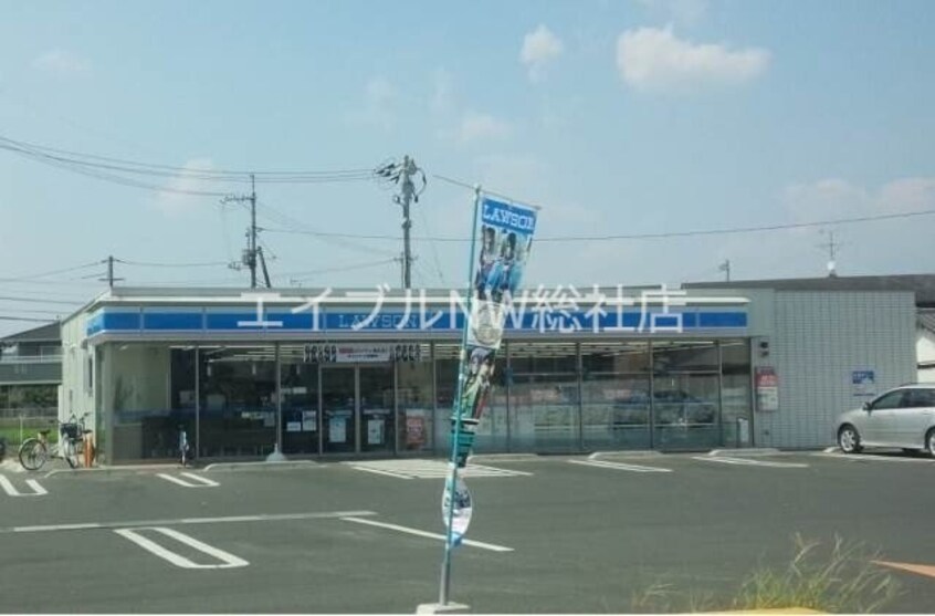 ローソン倉敷西阿知町店(コンビニ)まで157m エムズ　グアナファト