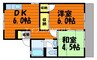 セジュール松原 2DKの間取り