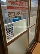  ハピネスエンジェル３２３