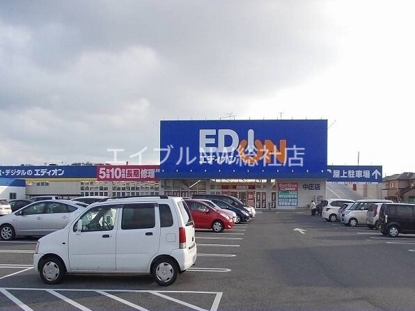 ザグザグ中庄店(ドラッグストア)まで1600m ハピネスエンジェル３２３