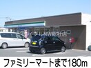 ファミリーマート(コンビニ)まで180m トップラインＢ