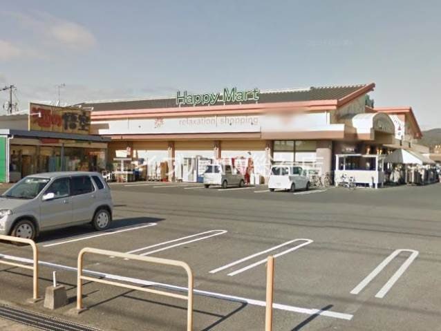 ハピーマート総社溝口店(スーパー)まで410m セレーナ　A棟