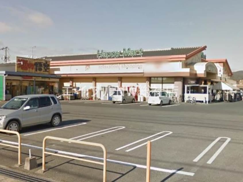 ハピーマート総社溝口店(スーパー)まで410m セレーナ　A棟