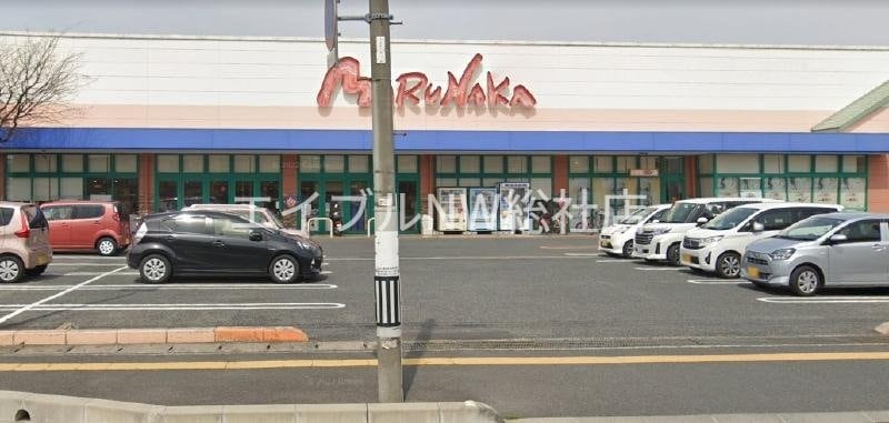 山陽マルナカ総社店(スーパー)まで807m フィオーレ・カーサ