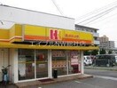 ほっかほっか亭玉島中央店(その他飲食（ファミレスなど）)まで461m コーポレザン