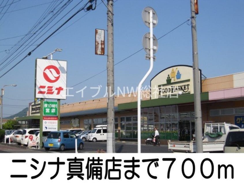 まび記念病院(病院)まで1300m バイオレット真備　Ｎｏ．２
