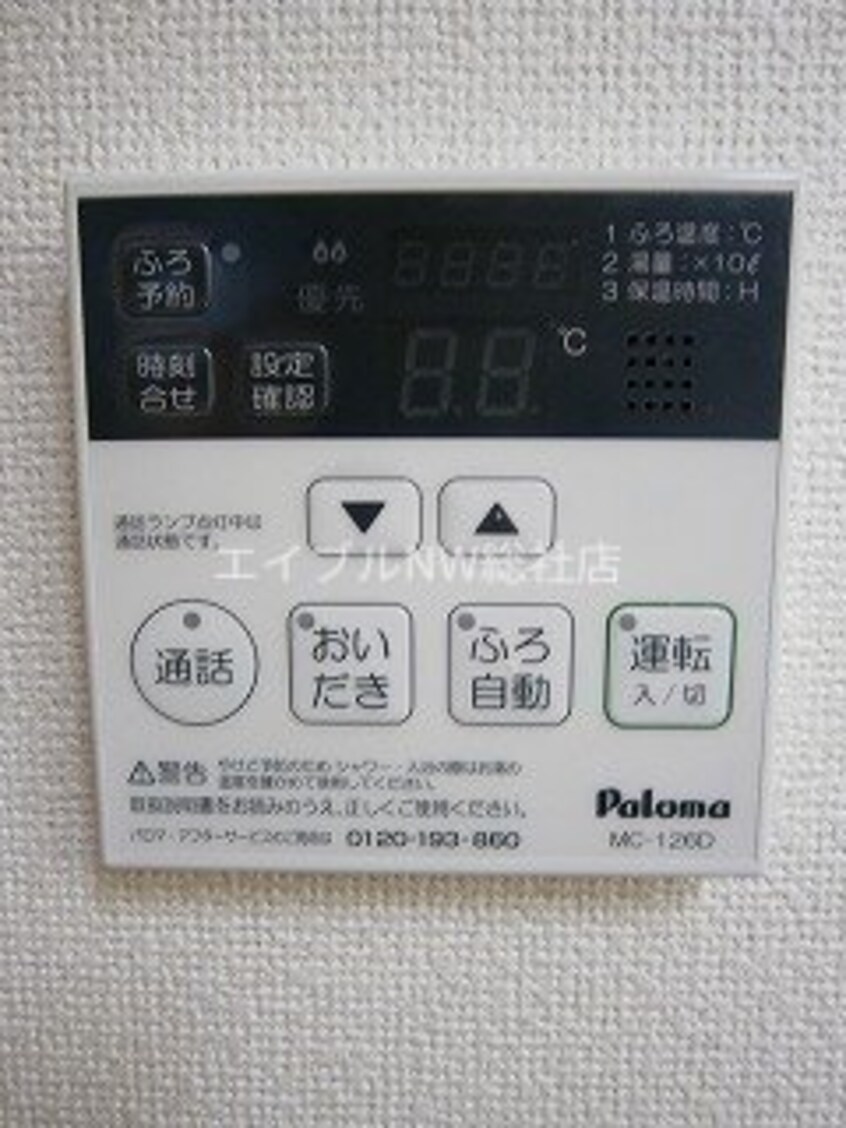  アーレア　アレス