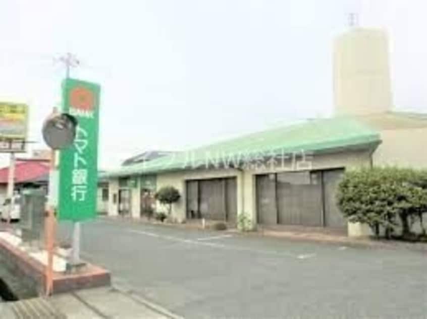 トマト銀行中島支店(銀行)まで942m アーレア　アレス