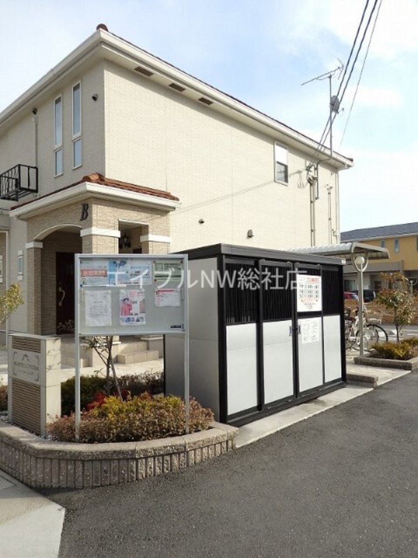  ハートフル　シンシアＡ