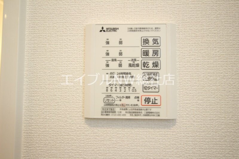  D-room平田