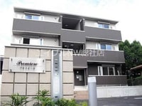 プルミエール